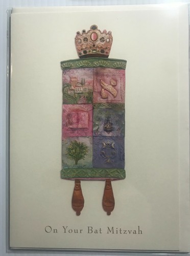 Bat and Bar Mitzvah Cards (Papyrus, Paper Destiny, Incredible Ink) - You Pick - Picture 7 of 7