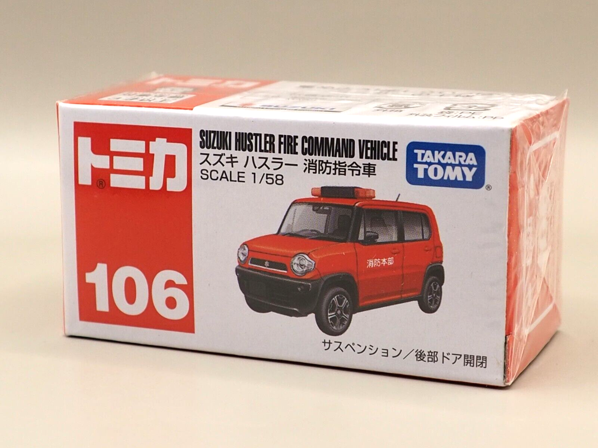 Škoda 120L ミニカー 10台セット 1/72 Škoda 120L ミニカー 10台セット 1/72 Škoda 120L ミニカー 10台