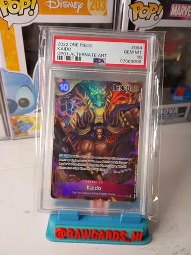 カイドウ (Alt Art)