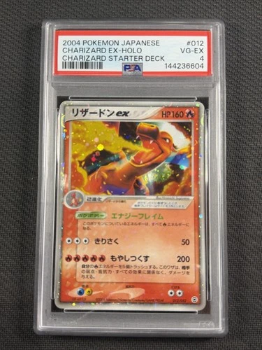 Pokemon Cards Japanese PSA 4 VG-EX Charizard Ex Holo Starter Deck 2004 012/052