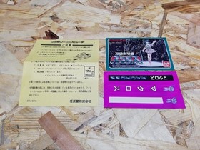 Brand new, unopened, Famicom, Bandai, Super Dimension Fortress Macross NES