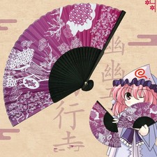 Anime TouHou Project Saigyouji Yuyuko Silk Cloth Folding Fan Cosplay Prop Gift/