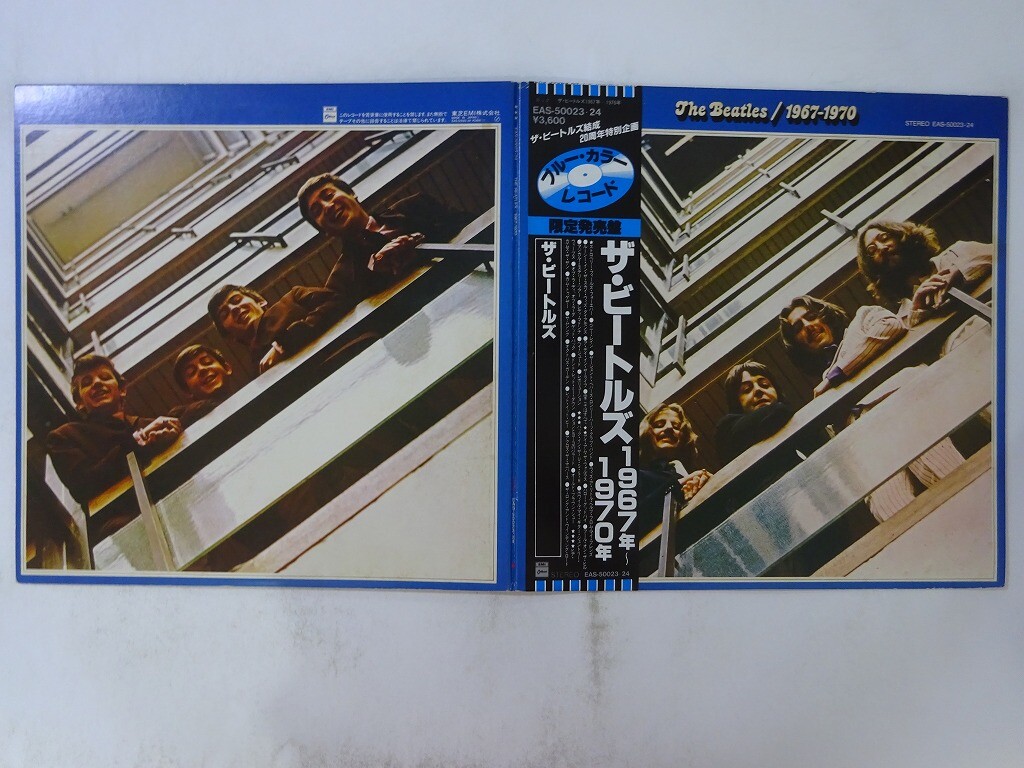 その他 2LP Beatles 1967-1970 EAS50023 APPLE /00660 The Beatles The Beatles / 1967-1970 - Blue Vinyl + Obi - EX