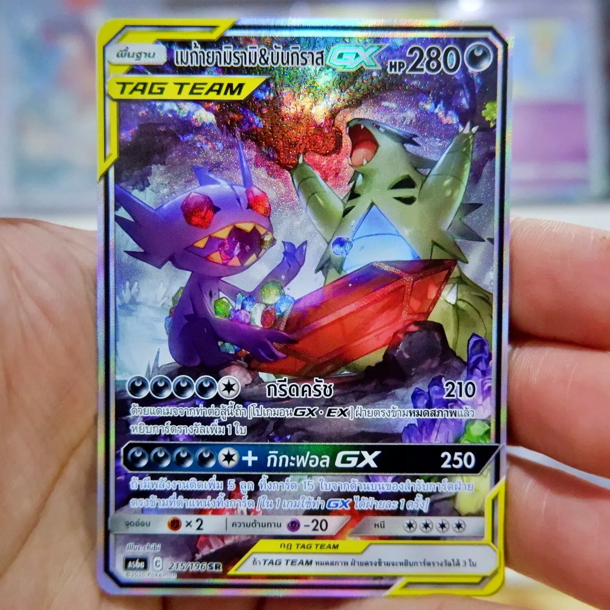 27 estilos pokemon ex gx mega sableye tyranitar aço metal