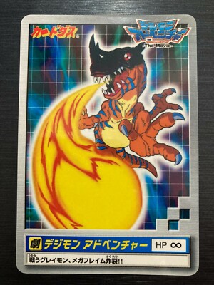 Digimon Adventure Movie Promo Not For Sale Digimon Card Game Japanese (Bandai) | eBay Digimon Adventure Movie Promo Not For Sale Digimon Card Game Japanese (Bandai) | eBay