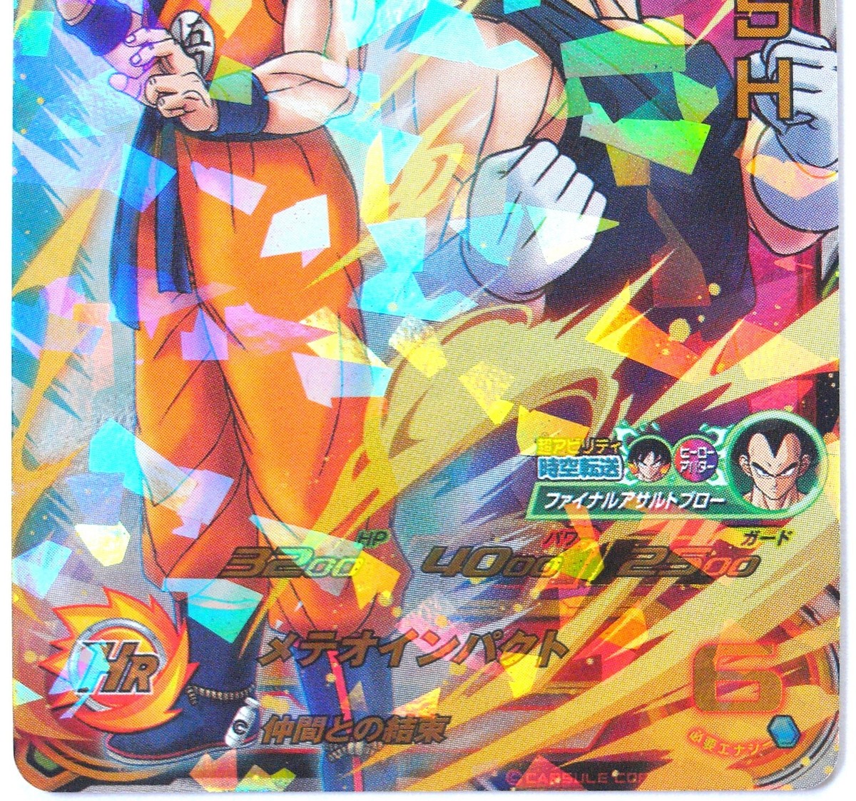 Dragonball Super : Super Hero Movie Benefit Promo Card 2 set UGMSH