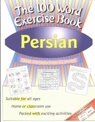 100 Word Exercise Book -- Persian, Abi Rafiee, Good Book