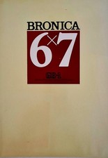 Bronica 6x7 GS-1 Advanced Function Compact 6x7 Camera Brochure English 