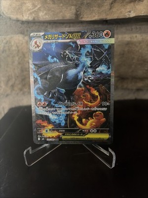IN STOCK Mega Charizard Xex M2-110/080 SAR Inferno X Pokémon Japanese Card NM