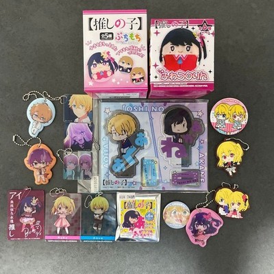 Oshi no Ko Mixed Lot Plush Keychain Acrylic Stand Badge Anime Manga Set