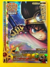 Dragon Quest Monster Battle Road TCG Card FOIL very rare S-017 Japanese