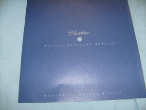 Cadillac-Northstar-System-1997-Sales-Brochure-Seville-Deville-Eldorado-e5