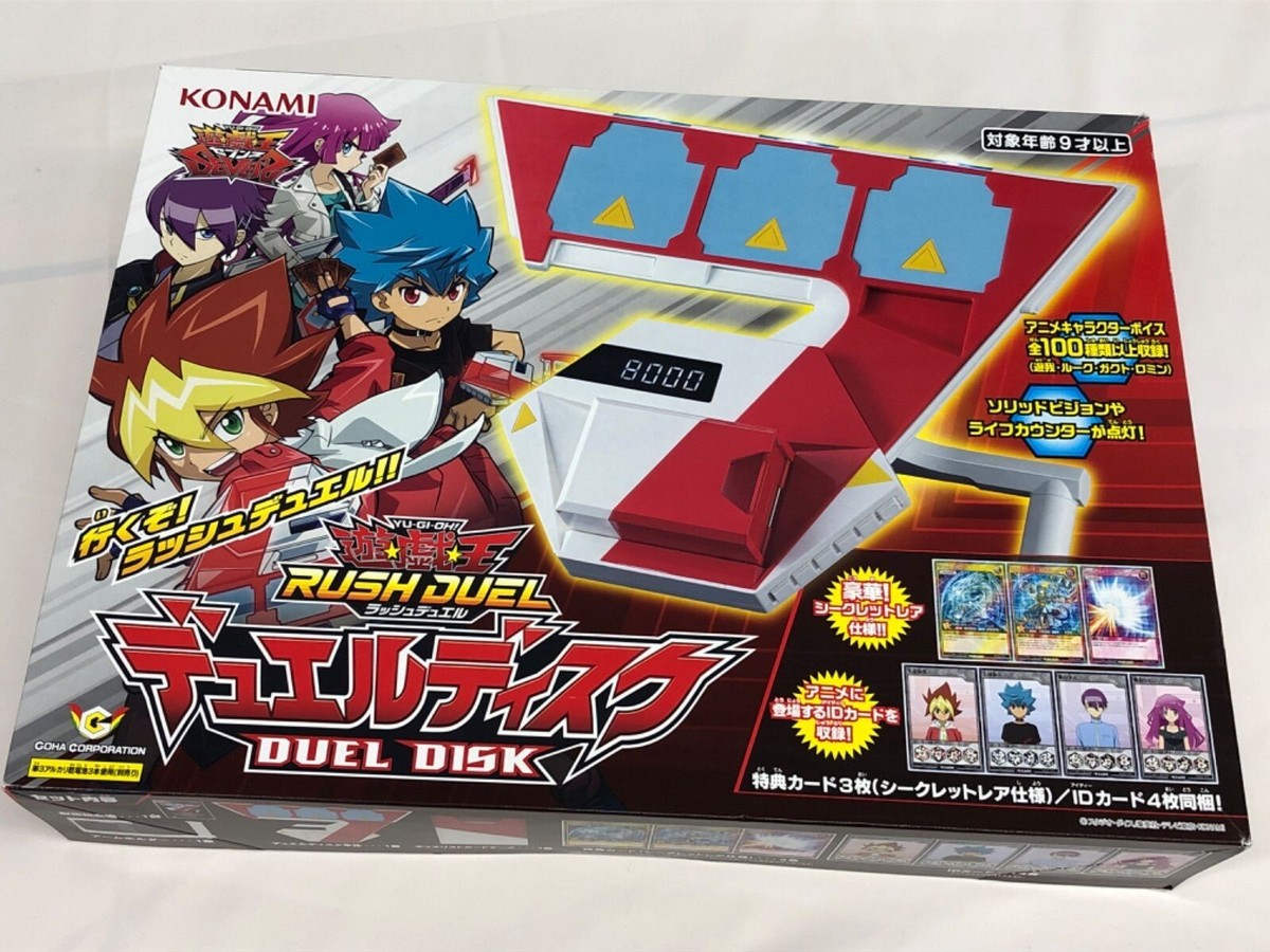 Yu-Gi-Oh! Rush Duel Duel Disk with Bonus Card Limited Edition | eBay