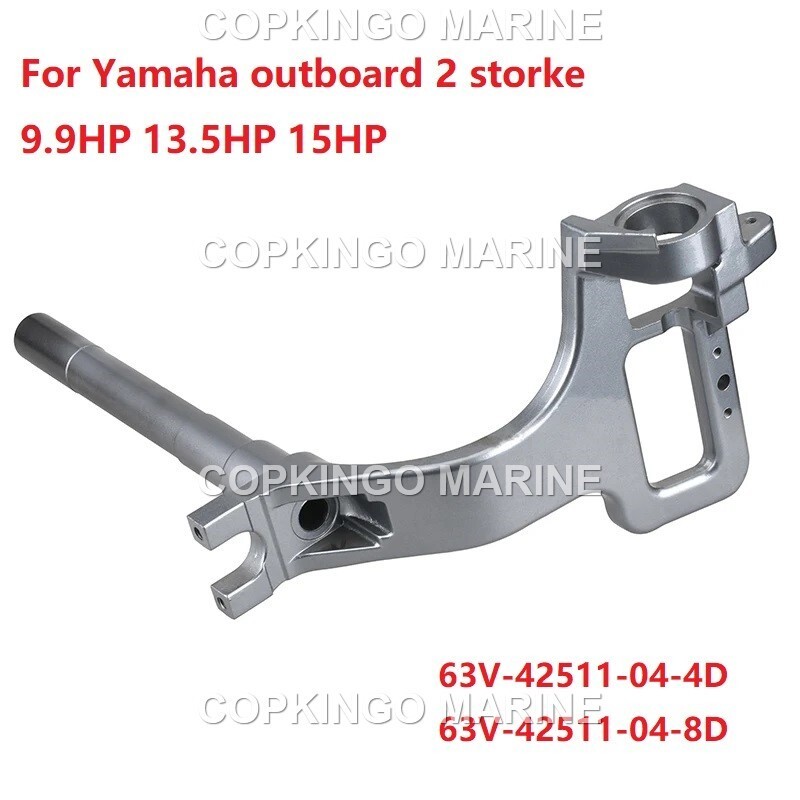 Steering Bracket For Yamaha outboard 2 storke 9.9HP 13.5HP 15HP