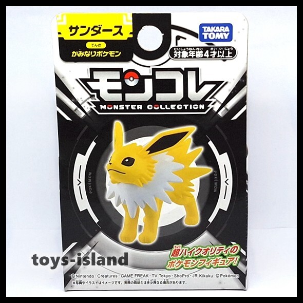 Moncolle MC Jolteon Takara Tomy Tomica Pokemon Monster Collection