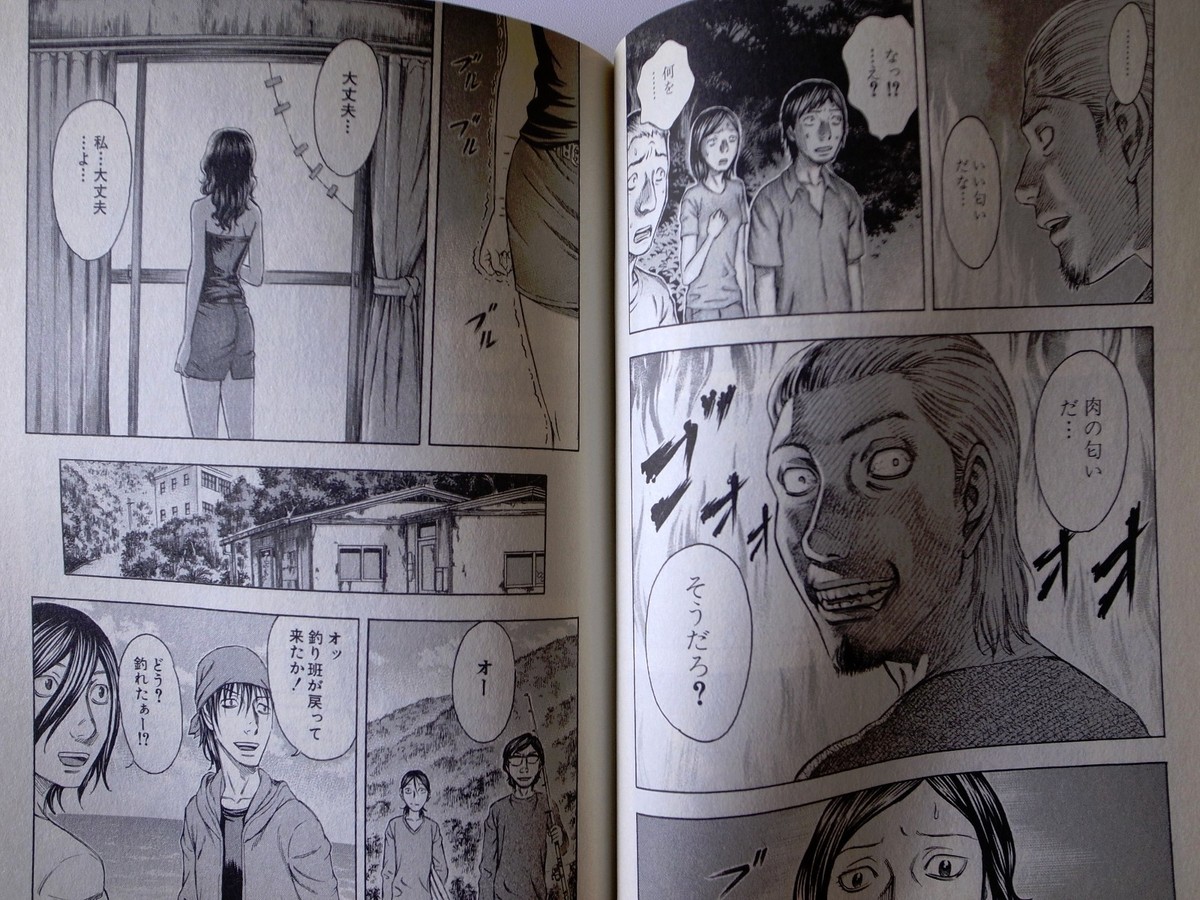 ゴーストハント　英語版　漫画　English Manga Manga Yokai Stories: Ghostly Tales from Japan (Seven Manga