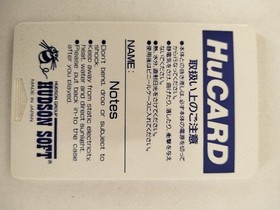 PC engine Brodia Japan Region