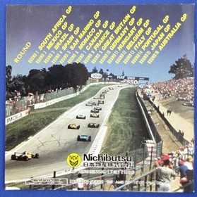 Japan Bussan F1 Circus '92 Pc Engine Software KoA61