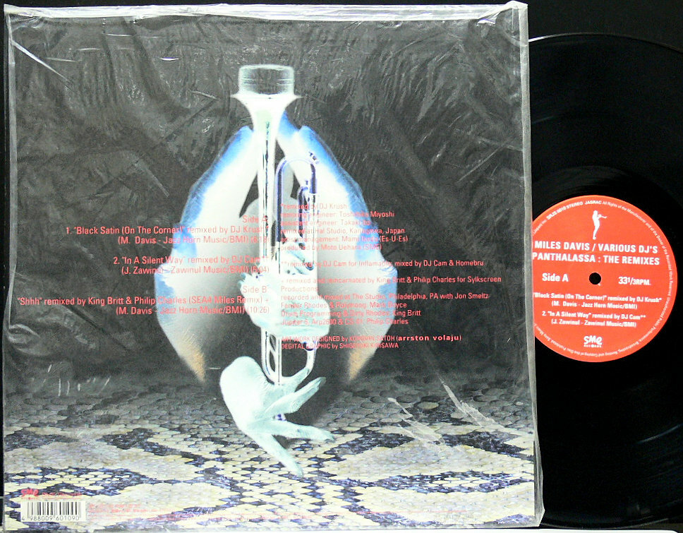 MILES DAVIS / Various DJ's 