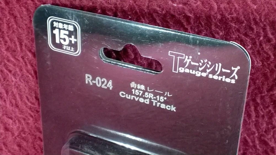 T GAUGE 1:450 SCALE TRACK - R-024 157.5R-15 CURVED TRACK - NIP - Image 2 of 4