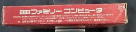 Enix Famicom Soft Dragon Quest 3 Used