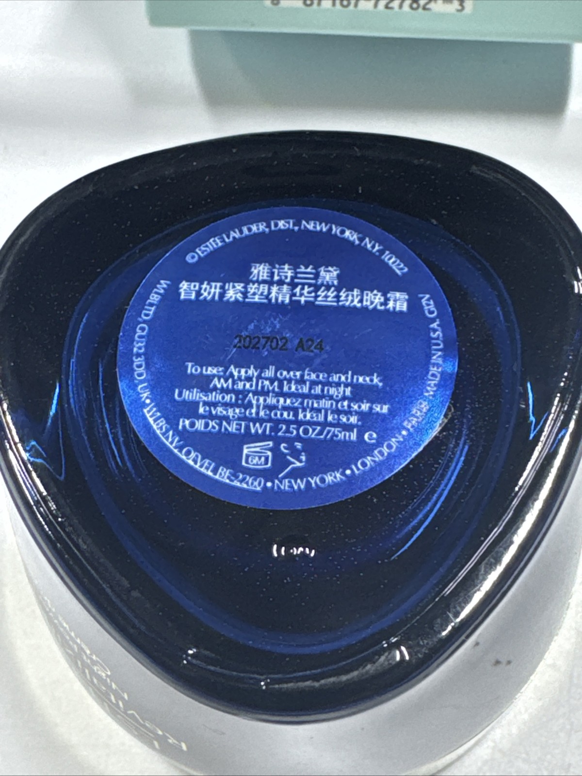 NEW Estée Lauder Revitalizing Supreme+ Night Power Bounce Crème *(2.5oz / 75ml)*