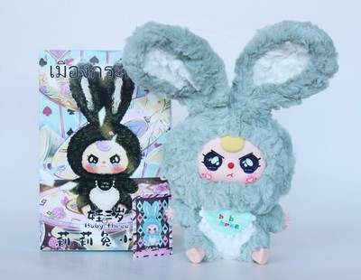 SPECIAL EYES Baby Three BB3 Green Plush Bunny Rabbit Lilyrabbit Town Pendant