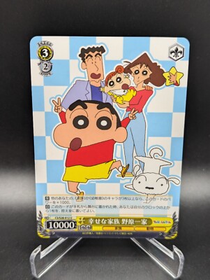 Weiss Schwarz Japanese Crayon Shin Chan CS/S28-012 U Shinchan NM Card