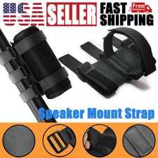 Adjustable Bike Speaker Mount Straps Handlebar Sound Bar Bicycle Holder Straps