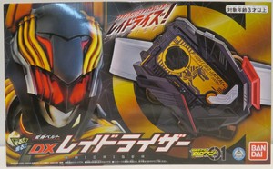 Bandai Henshin Belt Kamen Rider Zero One Dx Raid Riser Ebay