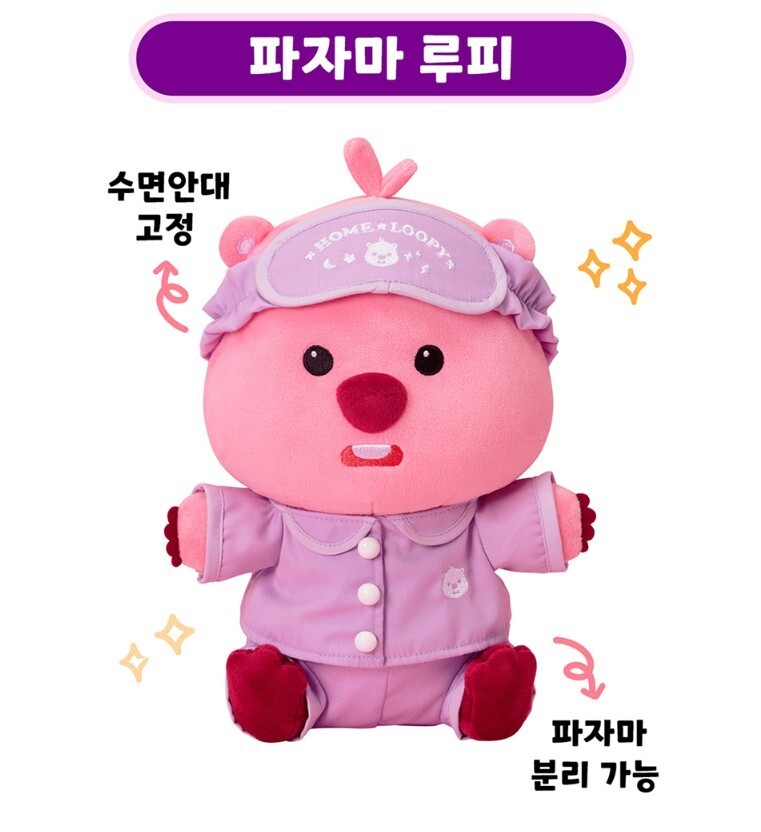 ぬいぐるみ zanmana loopy s-l1200.jpg