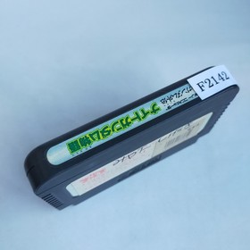 SD Gundam Gaiden Knight Gundam Story Bandai pre-owned Famicom NE