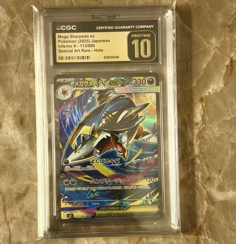 2025 POKEMON MEGA SHARPEDO EX JPN INFERNO X 113 SPECIAL ART RARE CGC PRISTINE 10