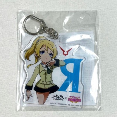 Love Live! School Idol Festival x Code Geass Collaboration Acrylic Key ...