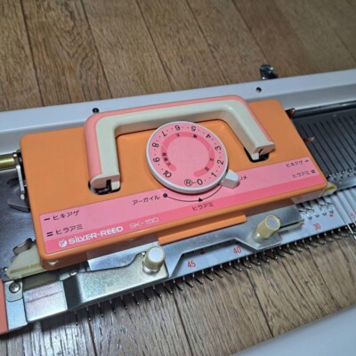 Silver reed Silver Knitting Machine Sk-150 Very Good Condition