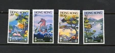 S2092   Hong Kong  1980   flora   Botanical Gardens   4v.   MNH