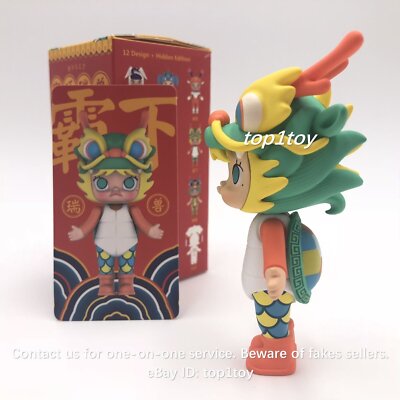 POP MART KENNYSWORK Molly Royal Animals Colorful Dragon Mini POP MART KENNYSWORK Molly Royal Animals Colorful Dragon Mini