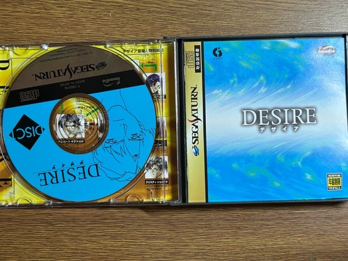Sega Saturn japan DESIRE - Picture 2 of 3