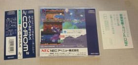 - US SELLER - TurboGrafx-CD - SUPER DARIUS PC Engine CD 0244 HACD-0003CIB