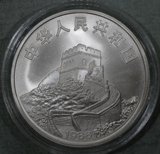 1986 Chinese Coins for sale | eBay