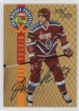 1994 Classic Pro Hockey Prospects Limited Print 378/500 Alexei Yashin Auto 07l3