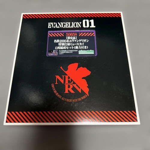 Spur N Greenmax 50658 Meitetsu 2000 Evangelion gebraucht Japan | Condition: Gebraucht