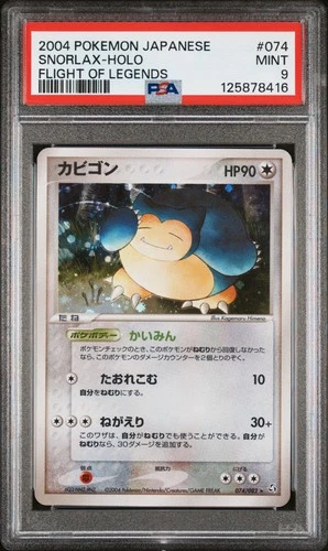 PSA 9 Snorlax Holo 074/082 Flight Of Legends 2004 Japanese