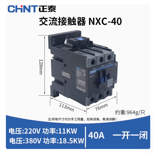 1PC NEW CHNT AC Contactor NXC-40 40A 1NO1NC AC24V #AA - Foto 1 di 2