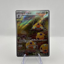 future flash pokemon card list price A current value list of some of the new Future Flash Ancient Roar cards! What do you think about their value so far? #pokemon #pokemontcg # pokemoncard #tcg #pokemonmemes #pokemoncards #pokemoncardgame #ptcg #pokemongo #