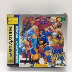X-Men vs Street Fighter W/Expansion RAM Cartridge Sega Saturn SS Japan Tested