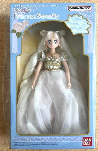 Bandai Sailor Moon Museum Limited Style Doll Figure Princess Serenity NEW JP - Picture 1 of 8