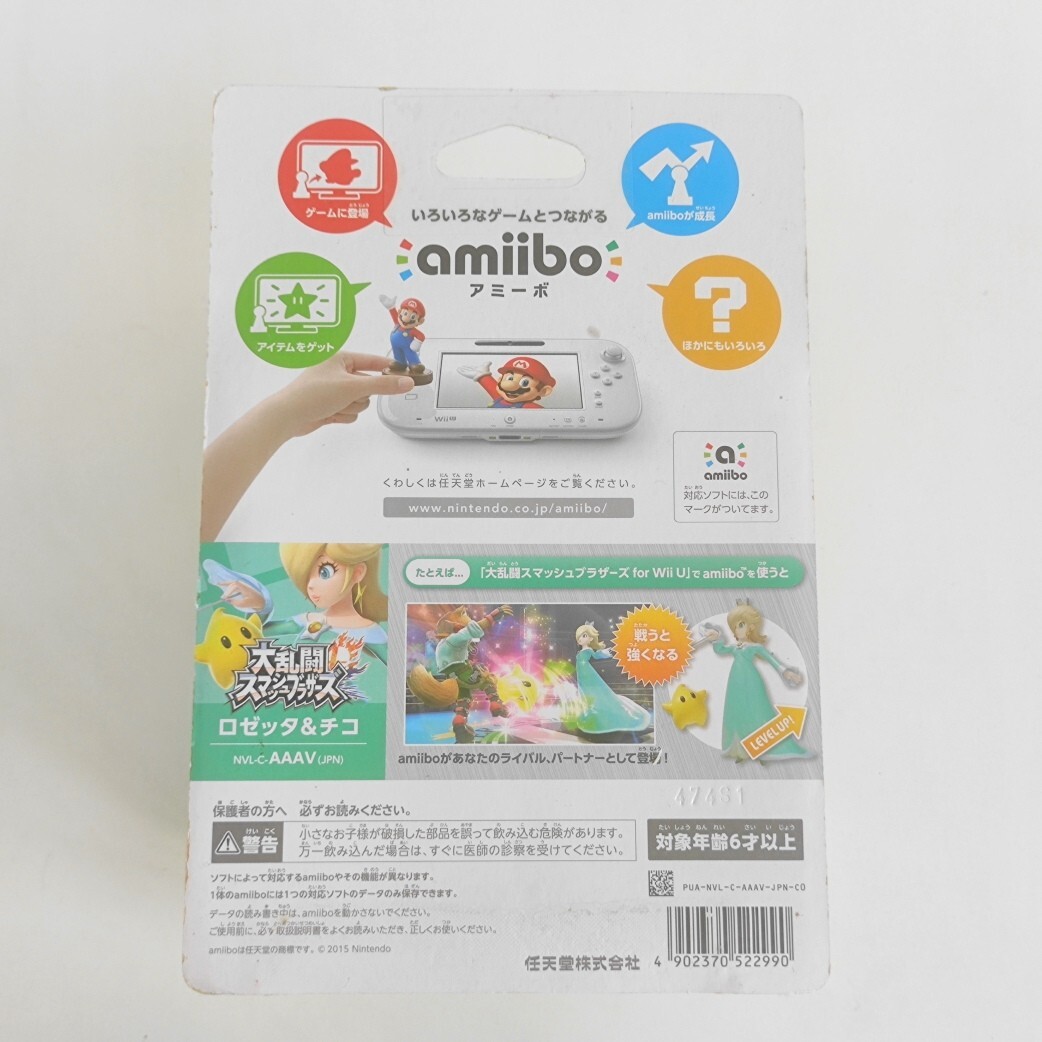 Nintendo amiibo ロゼッタ＆チコ Amiibo Rosetta & Chico Super Smash Bros Nintendo 3ds Wii U