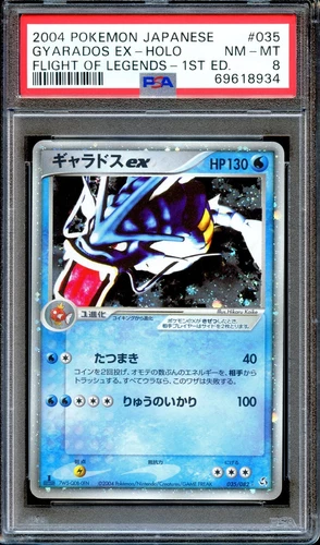 PSA 8 Gyarados EX 035/082 1st Ed Flight of Legends Japanese Pokemon Card NM