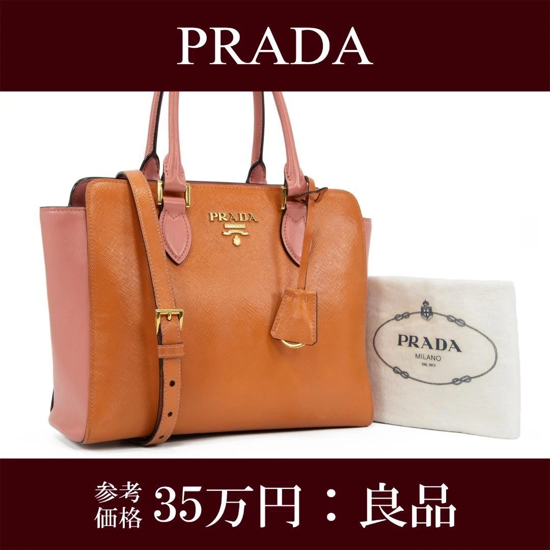 PRADA Orange Bags & Handbags for Women for sale - eBay